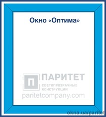Одностворчатое глухое окно Оптима